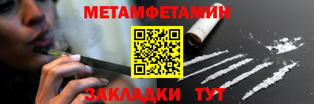 Холмск  АМФЕТАМИН  площадка какой сайт  Амфетамин Розовый  Вход с VPN 