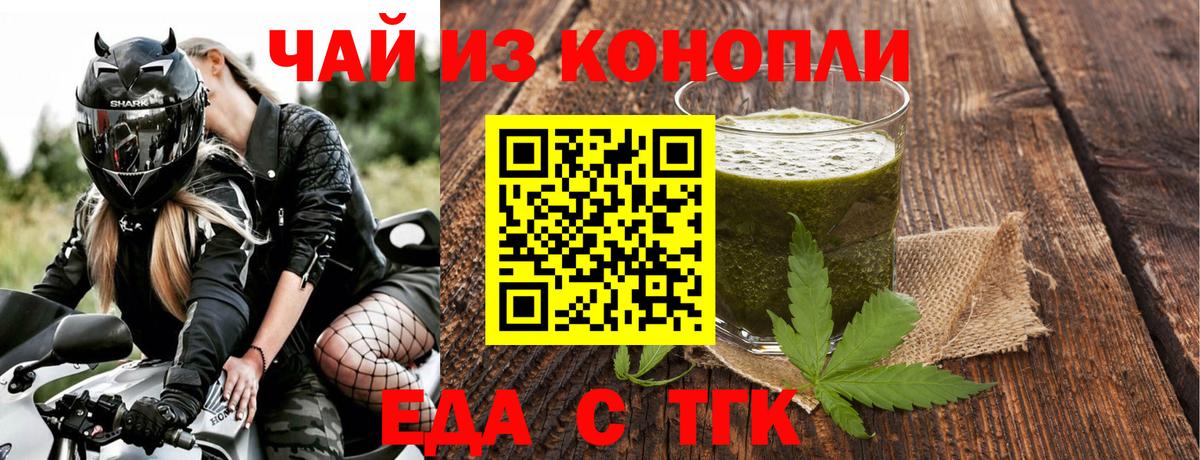 Холмск  Canna-Cookies марихуана  Вход с VPN 