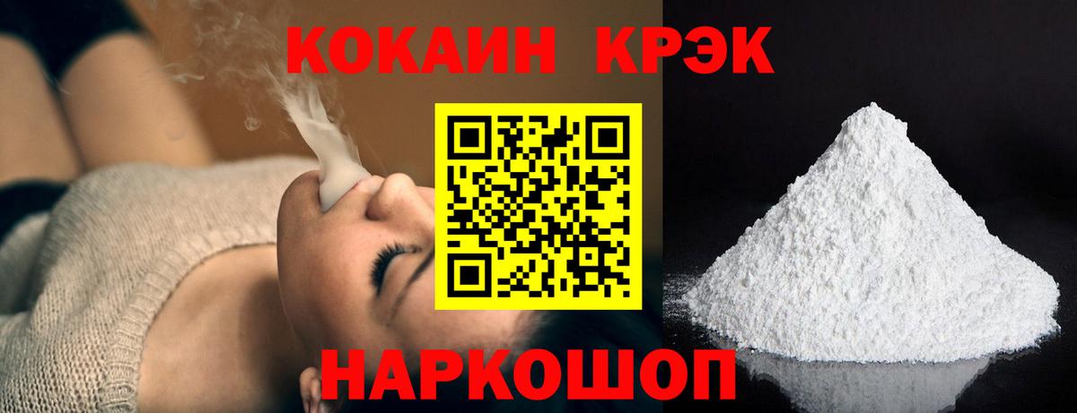 COCAIN Колумбийский Холмск