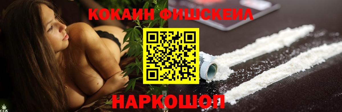COCAIN Columbia  Cocaine Боливия  Холмск  Вход с VPN 