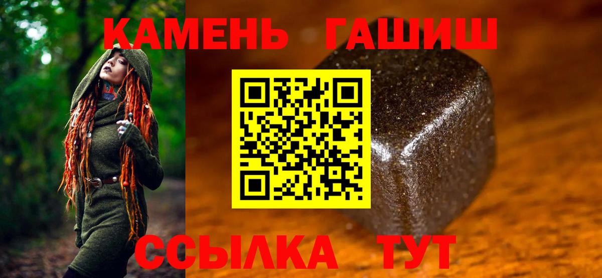 Гашиш 40% ТГК  где купить наркотик  Холмск  ГАШИШ Ice-O-Lator  Вход с VPN 