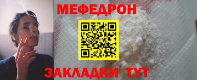 МДМА Кунгур