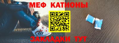 таблы Кумертау