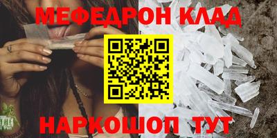 таблы Кумертау