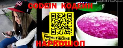таблы Кумертау
