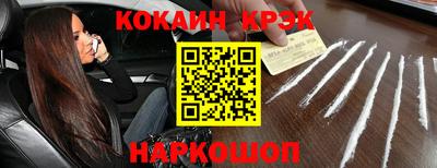 таблы Кумертау