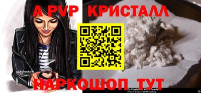 таблы Кумертау
