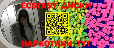 таблы Кумертау