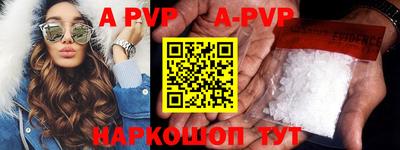 таблы Кумертау