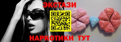 таблы Кумертау