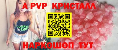 таблы Кумертау