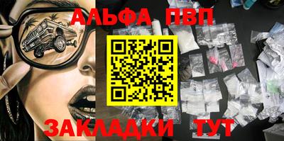 таблы Кумертау