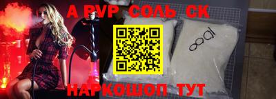 МДМА Кунгур