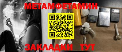 таблы Кумертау