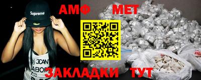 МДМА Кунгур