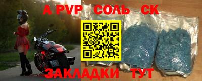 МДМА Кунгур
