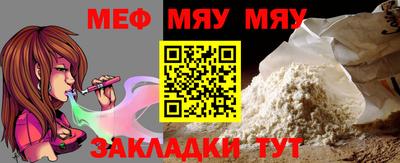 МДМА Кунгур