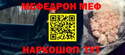 МДМА Кунгур