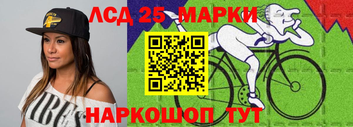 LSD-25 экстази ecstasy  Лсд 25 экстази ecstasy  Холмск  Вход с VPN 
