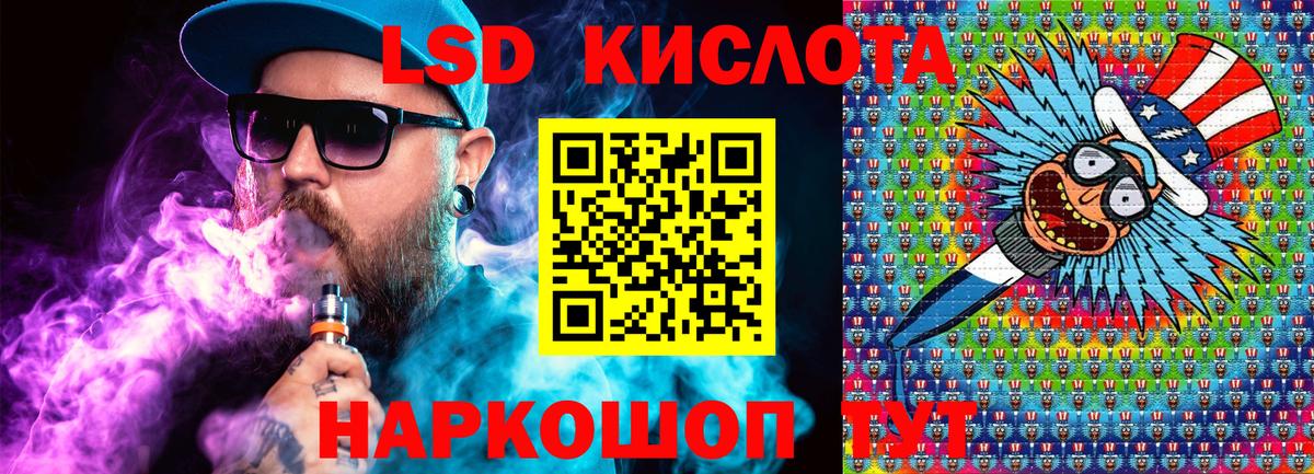 Марки 25I-NBOMe 1,8мг  Марки 25I-NBOMe 1,8мг  Марки 25I-NBOMe  Вход с VPN  Холмск 